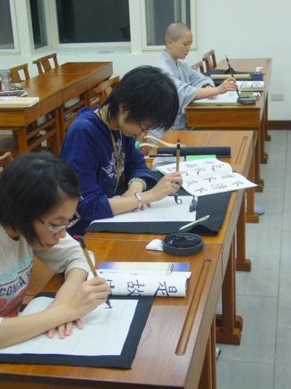 Calligraphy course